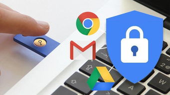 谷歌將啟用高級(jí)保護(hù)計(jì)劃 全面守護(hù)Chrome下載安全