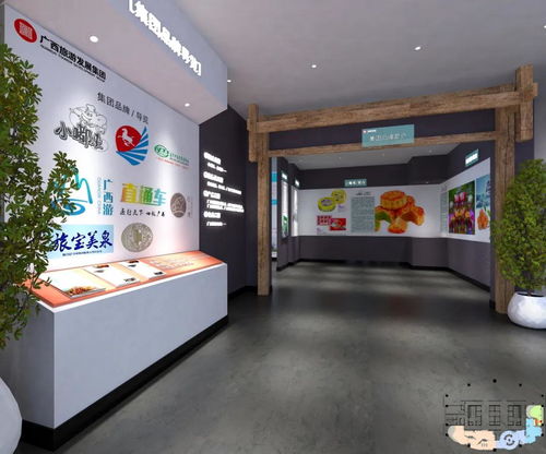 鋒范獎作品剖析 高焰先的旅發集團產品展示廳設計——公共空間與圖文設計的融合