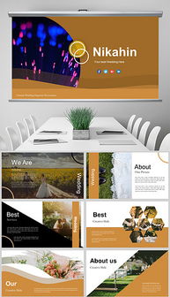 PPTX浪漫圖文設計 素材、模板與制作全攻略