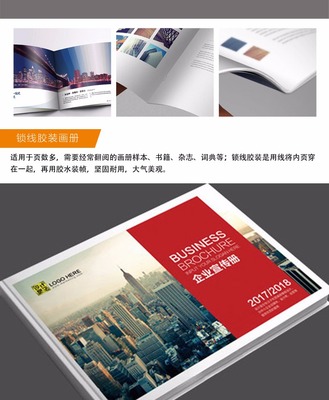 崇左全方位印刷與設計服務 折頁、快印、刮刮卡、噴繪及圖文設計